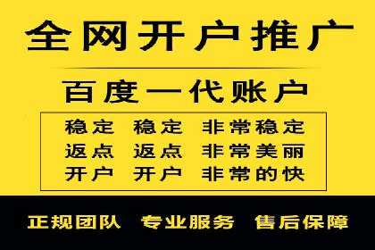 百度推广公司：金融行业广告投放的新思路